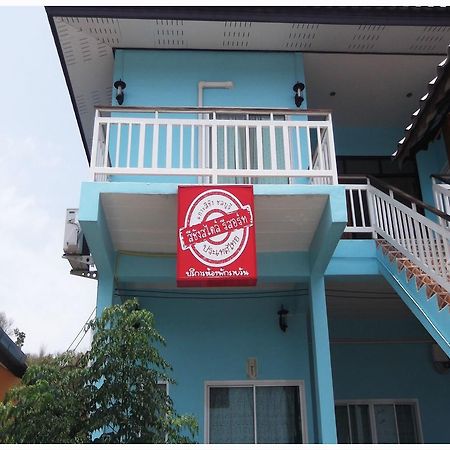 Sichangstyle Resort Đảo Koh Si Chang Ngoại thất bức ảnh