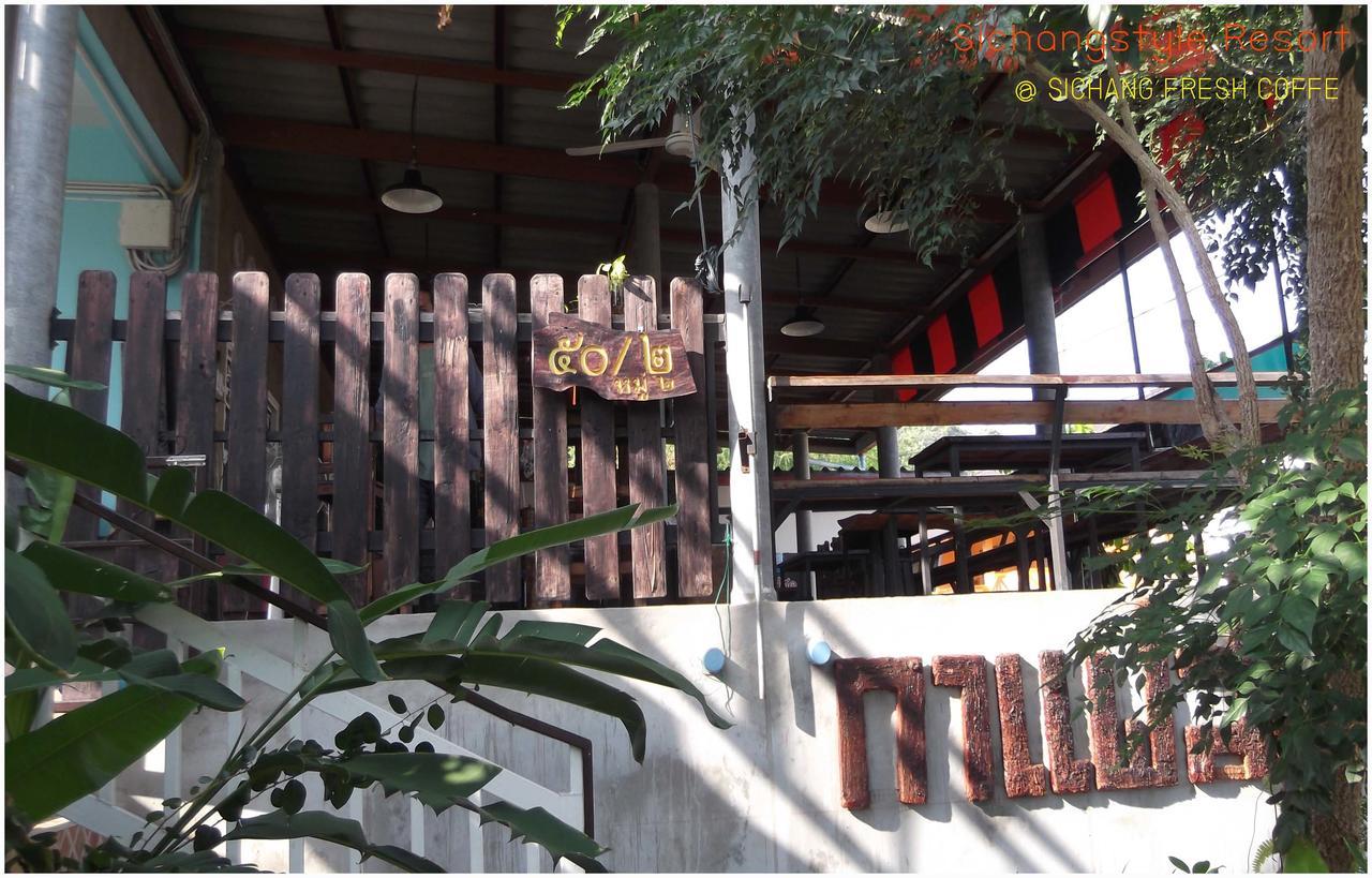 Sichangstyle Resort Đảo Koh Si Chang Ngoại thất bức ảnh